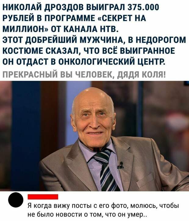 Когда без меткого словца и картина была бы неполной