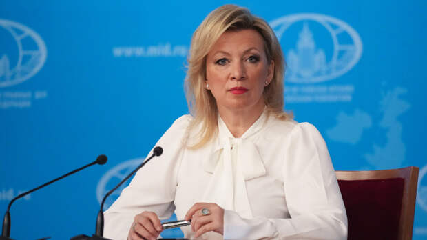 Захарова назвала киевский режим примером международного терроризма