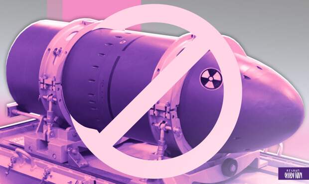 В ООН предупредили о риске отсутствия контроля над ядерным оружием РФ и США