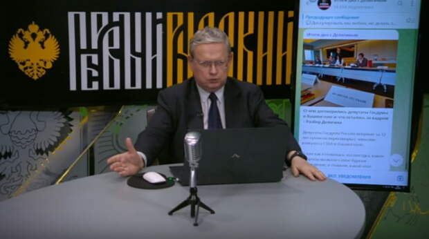 Изнанка секретных переговоров России и США. Страшный план готов. Делягин объяснил на пальцах