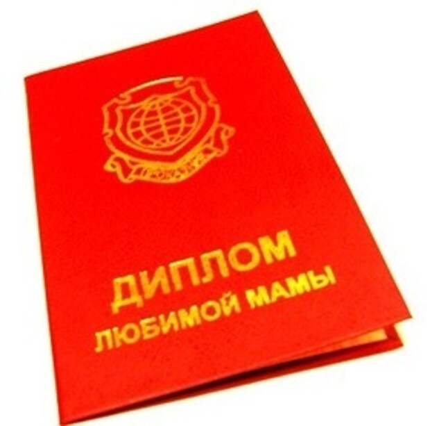 Прикольные удостоверения Прикольные удостоверения