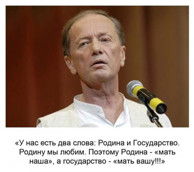Задоринки