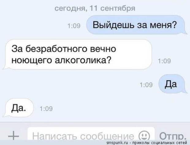 cool-sms-10