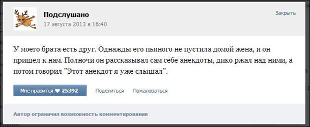 Забавные комментарии из социальных сетей