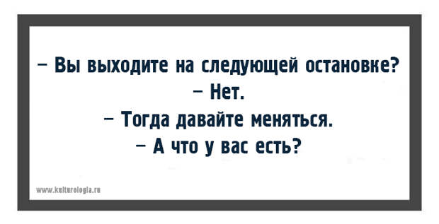 10 одесских хохм для поднятия настроения