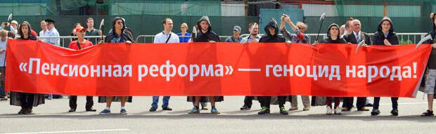 Многотысячный митинг в Москве. Источник - официальный сайт КПРФ. 