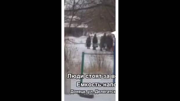 «И Кулемзин, и Пушилин были – только хуже стало: дончанка показала, как старики и дети стоят на морозе в очереди к бочке с водой