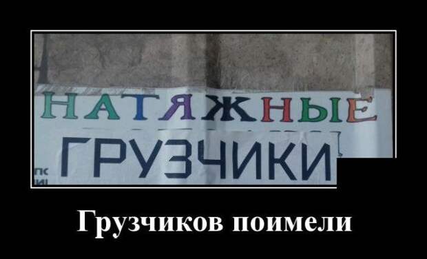 demotivatory-demotivator-smeshnye-demotivatory-demotivator-so-smyslom demotivatory-demotivator-smeshnye-demotivatory-demotivator-so-smyslom