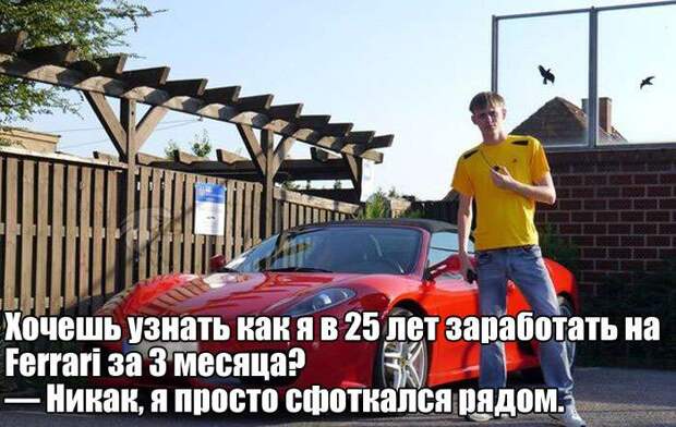 Фотографии с юмором и приколами Фотографии с юмором и приколами