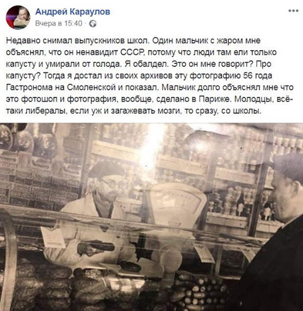 Фотография