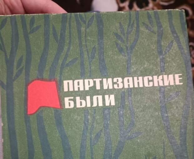 были.jpg