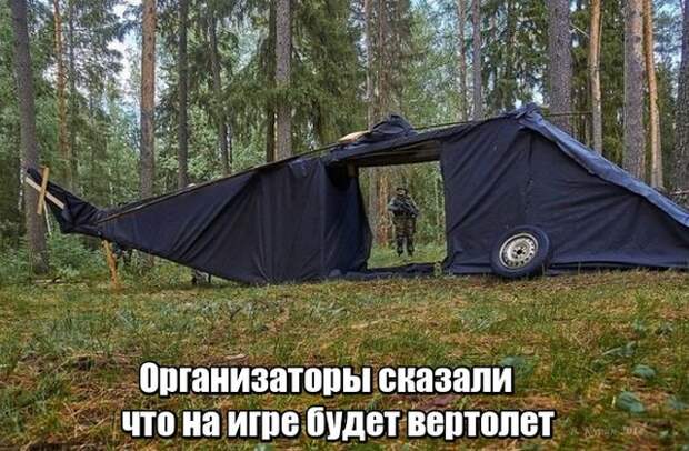 Подборка картинок. Вечерний выпуск (25 фото)