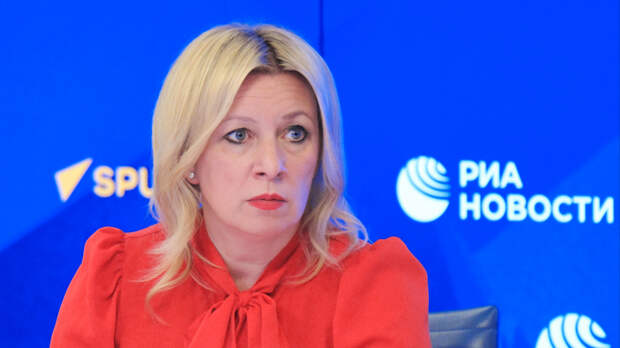 Мария Захарова заявила о росте «исторической агрессии» за рубежом