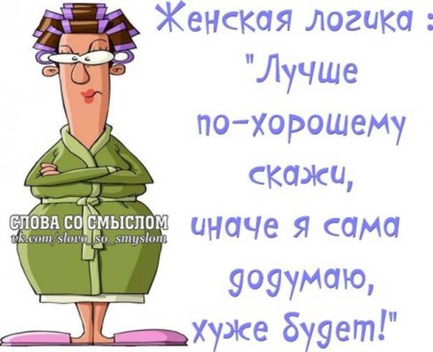 Каждая фраза как жизнь...