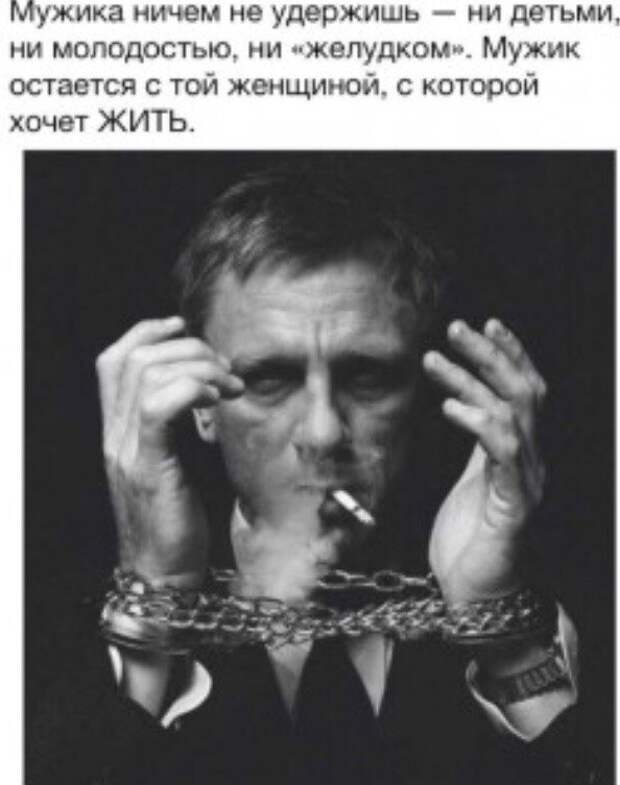 Почему не надо жаловаться на мужа муж, развод