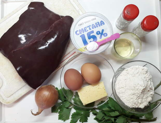 Ингредиенты