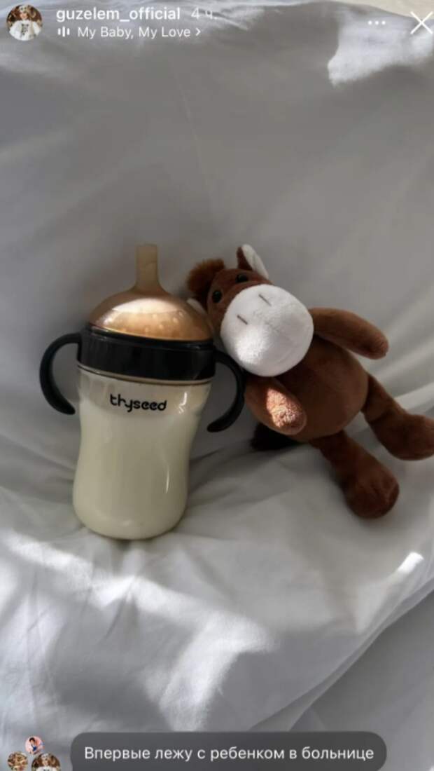 Гүзәлем: «Беренче тапкыр бала белән хастаханәдә ятам»