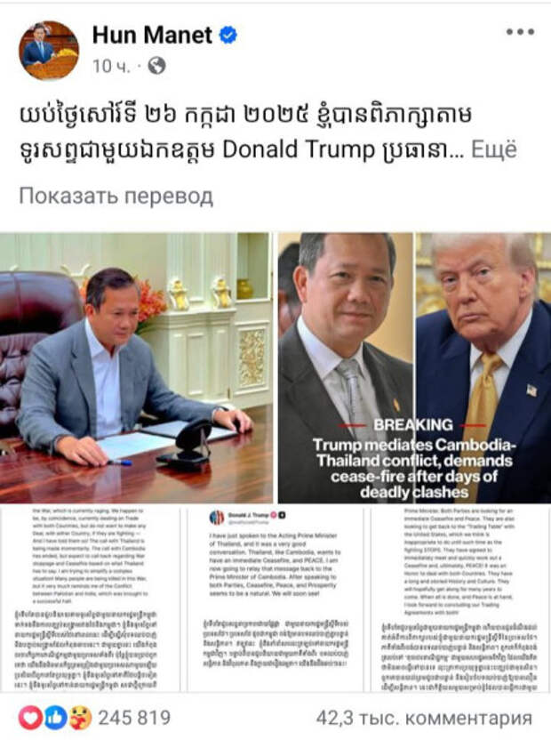 photo_2025-07-28_01-43-32