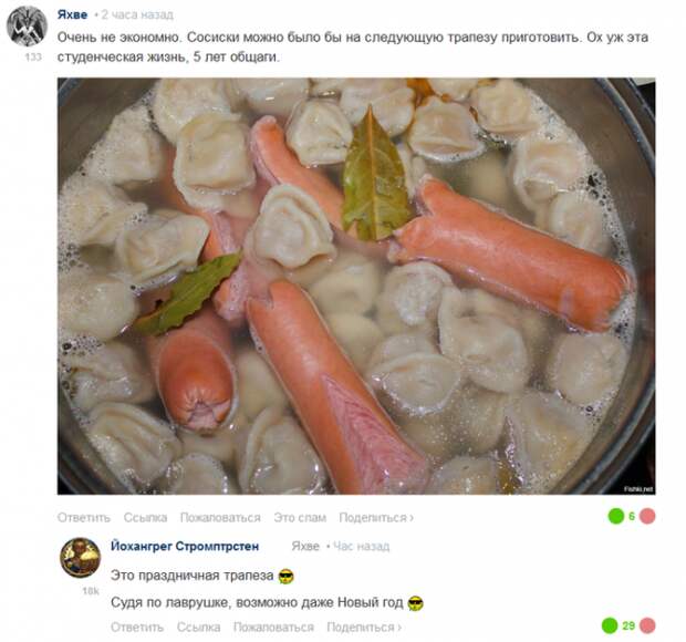 Праздник к нам приходит)