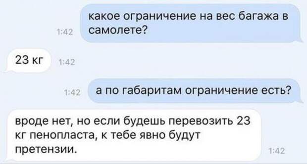Картинки, юмор, приколы