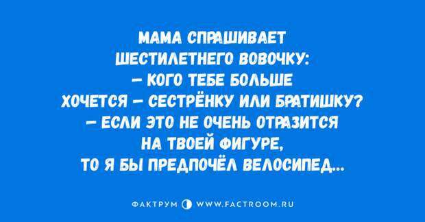 Новые уморительные анекдоты, которыми вы захотите поделиться со всеми Новые уморительные анекдоты, которыми вы захотите поделиться со всеми