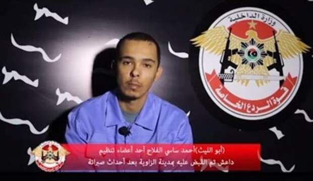 Террористы из ПНС Ливии хвастаются в соцсетях издевательствами над пленным пилотом ЛНА