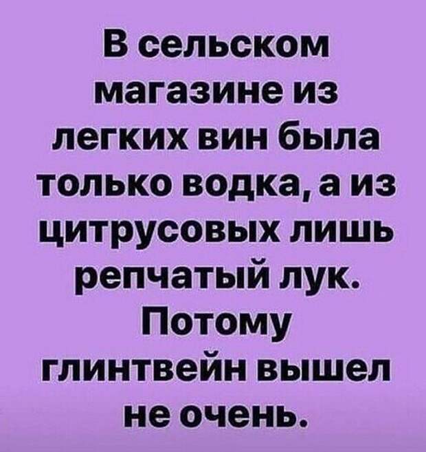 Приколы про алкоголь от пользователей социальных сетей