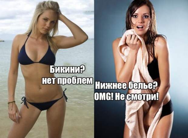 Прикольные картинки про женщин и их логику (16 шт)