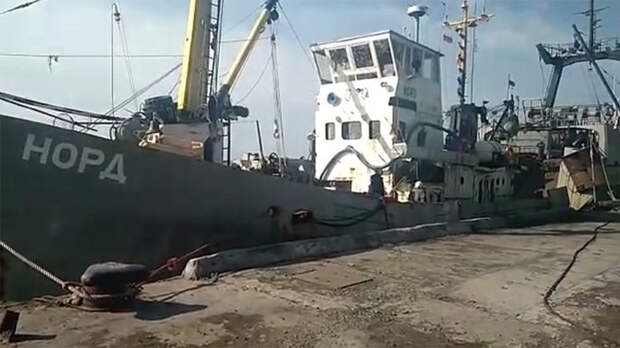 Экипаж задержанного судна «Норд» обменяли на украинских моряков