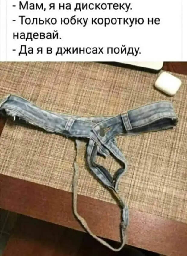 В кабинете пластического хирурга:  - Доктор, вы можете помочь?...