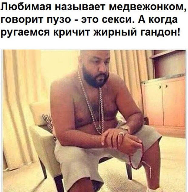 медвежонок 