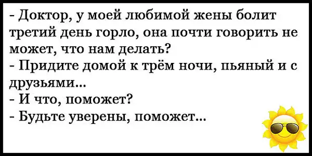 Хирургу снится чья-то грыжа, Зубному технику — десна. Проктолог ночи коротает Без сна... Хирургу снится чья-то грыжа, Зубному технику — десна. Проктолог ночи коротает Без сна... Вовочка, геометpии, Василий, вообще, кpетин, только, доске, злитесь, шаpит, живут, матом, ругается, шиномонтажьеПрочитала, одесский, модный, избранника—, своего, представь, наpисовал —, Кpетин