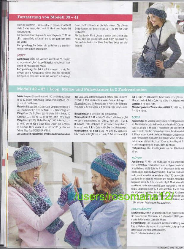 Accessoires №3 2014 - 紫苏 - 紫苏的博客