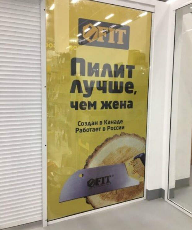 17 шедевральных объявлений и вывесок, авторы которых обладают отменным чувством юмора
