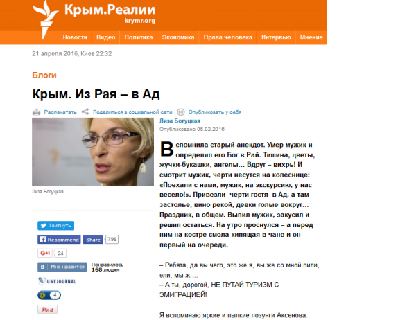 Богуц