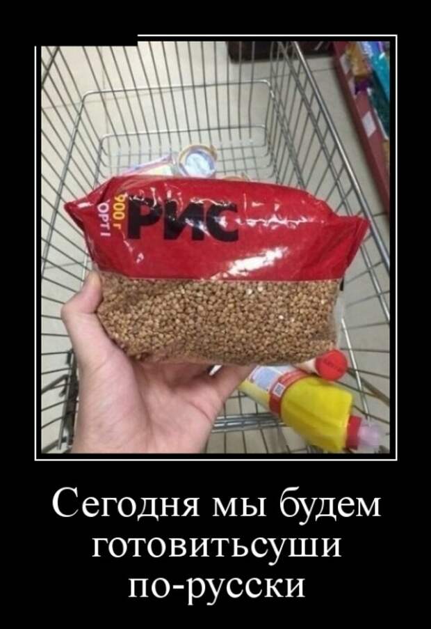 Демотиваторы (30 фото)