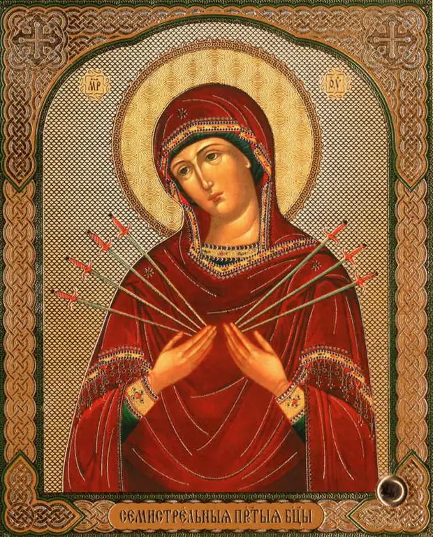 Самые известные иконы, их фото, описание и значение