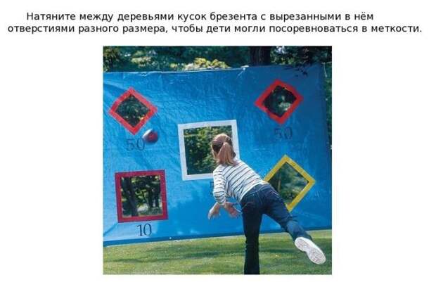 dacha_18 (700x453, 55Kb)