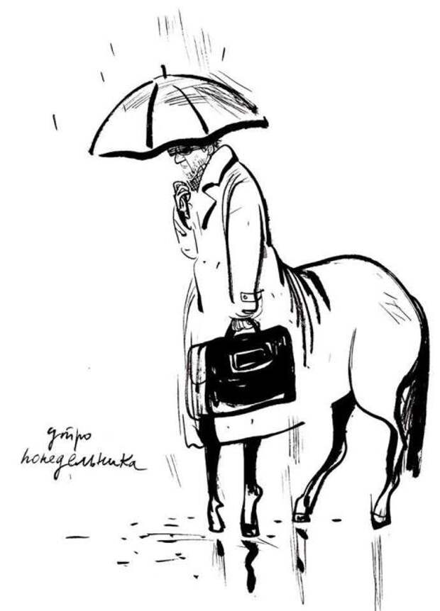Утро понедельника. Автор: Евгения Двоскина. Утро понедельника. Автор: Евгения Двоскина.
