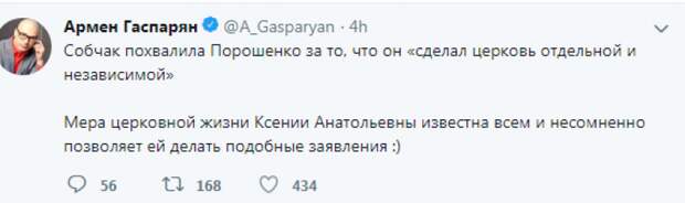 Кому как не ей об этом говорить: эксперт иронией о Ксении Собчак, рассказавшей про «огромное преимущество» Порошенко