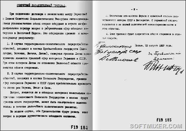Secret_protokol_USSR-ru