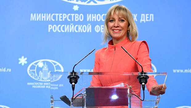 Официальный представитель МИД России Мария Захарова. Архивное фото Официальный представитель МИД России Мария Захарова. Архивное фото