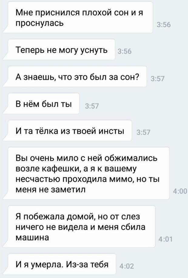 Секретное оружие женщин по выведению из равновесия - женская логика Секретное оружие женщин по выведению из равновесия - женская логика