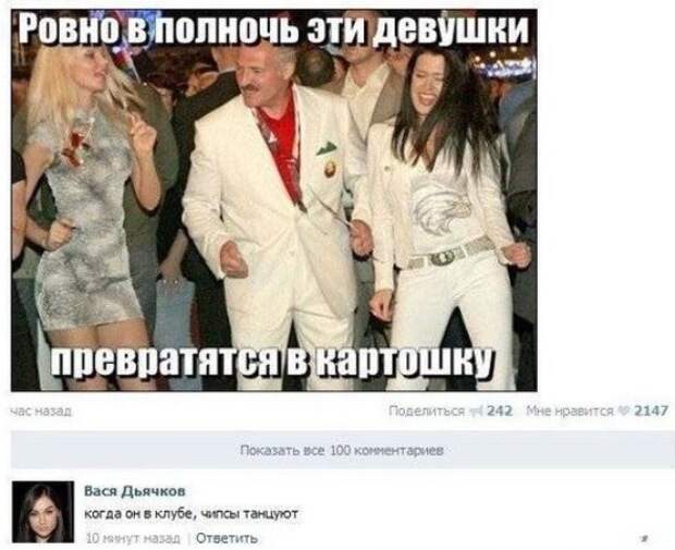 Забавные выдержки из переписки (22 картинки)