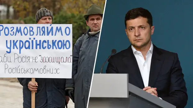 «Националисты выступят против»: последует ли Зеленский призыву ООН разработать закон о нацменьшинствах