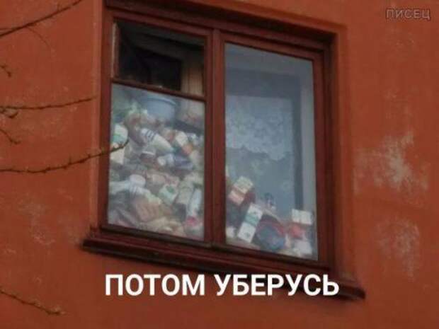 Убойные заряды юмора на все ближайшие дни. Смотрим! Убойные заряды юмора на все ближайшие дни. Смотрим!