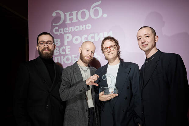 Лауреаты премии в номинации «Сам себе музыкант» – группа «Сироткин»