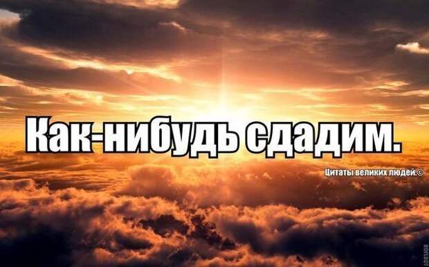 Смешные картинки с надписями Смешные картинки с надписями демотиваторы, прикол, юмор
