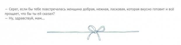 SКороткие анекдоты про прелести семейной жизни