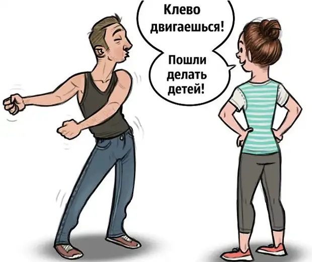 Если люди действовали так же, как животные...